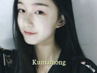 Kumamong