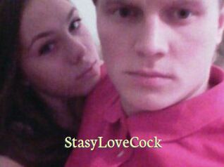 StasyLoveCock