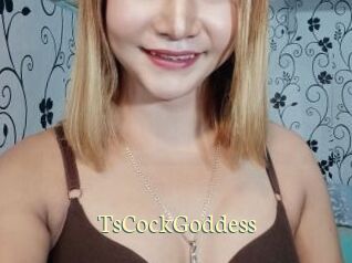 TsCockGoddess