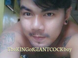 TheKINGofGIANTCOCKboy